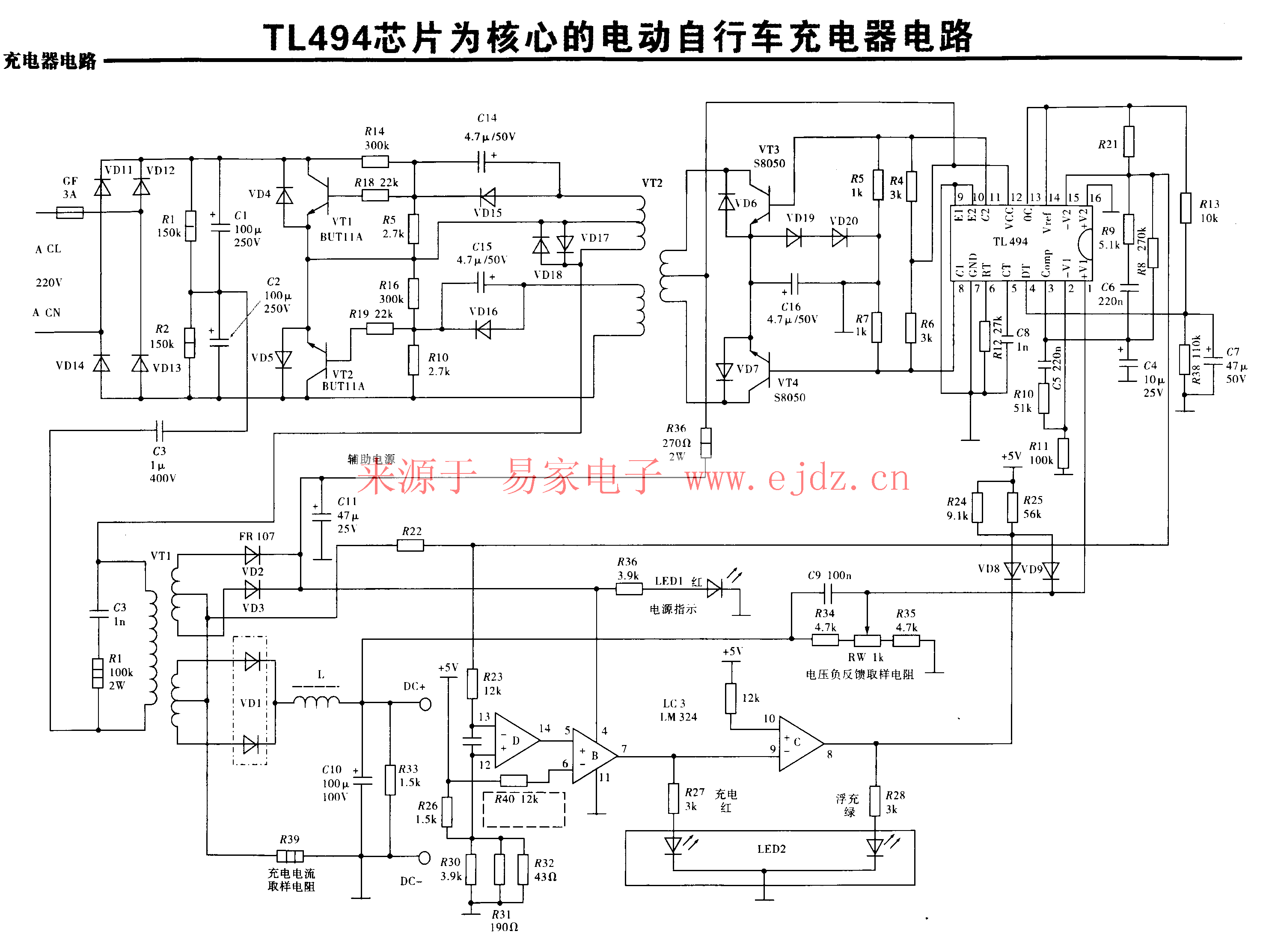 电动车电路图全集(30)