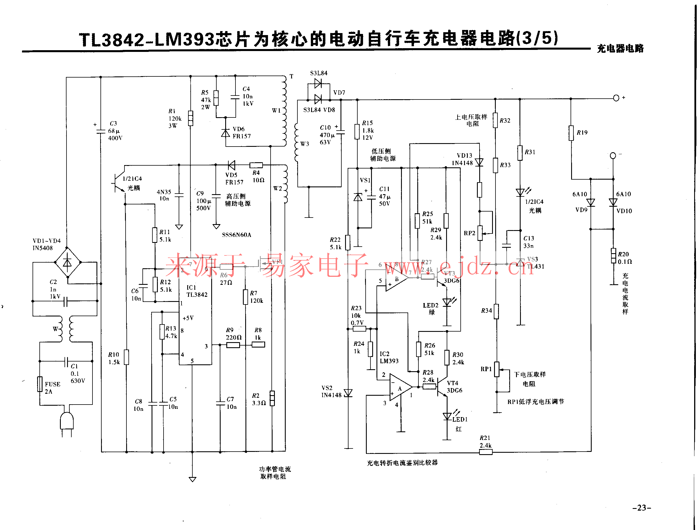 主页 图集 电动自行车