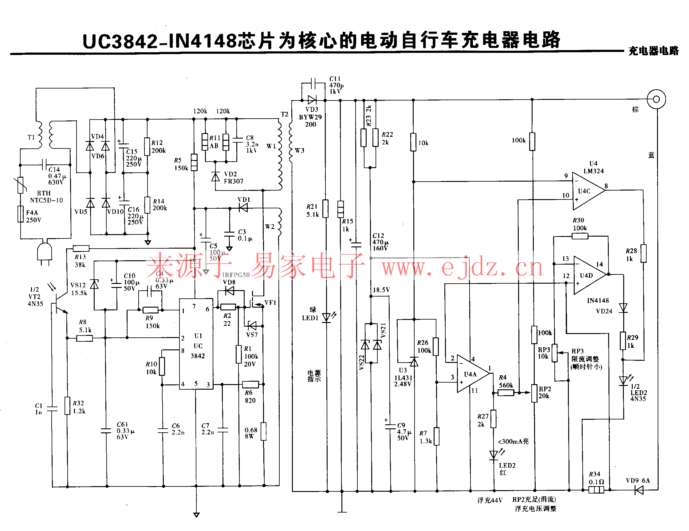 电动车电路图全集