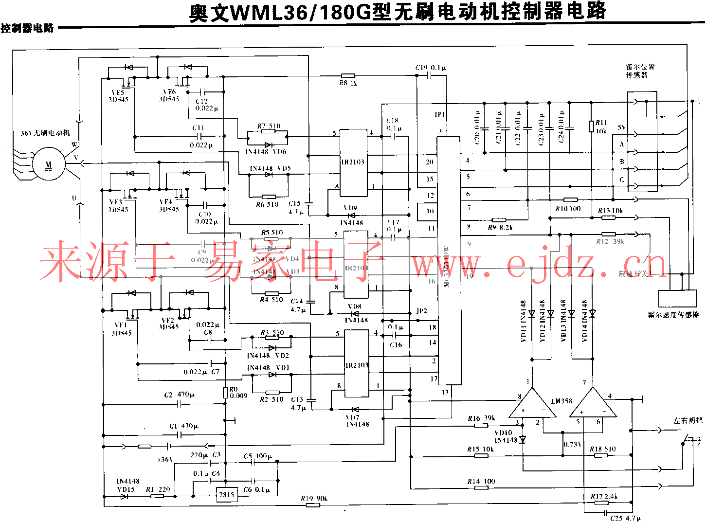 电动车电路图全集