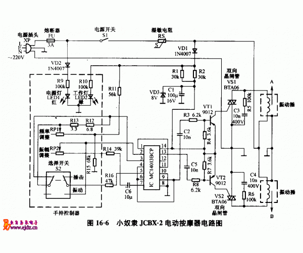 主页 家用电器 保健治疗仪  百龄bmy-11保健按摩沙发电路图 上传日期