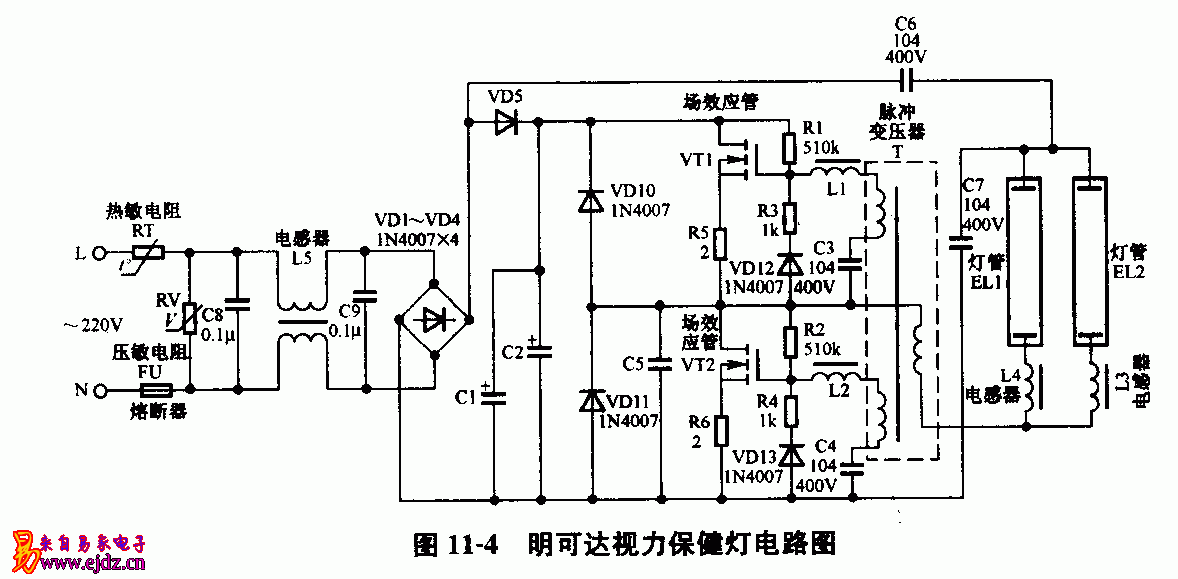 明可达,MT-2085,视力保健灯,电路图2