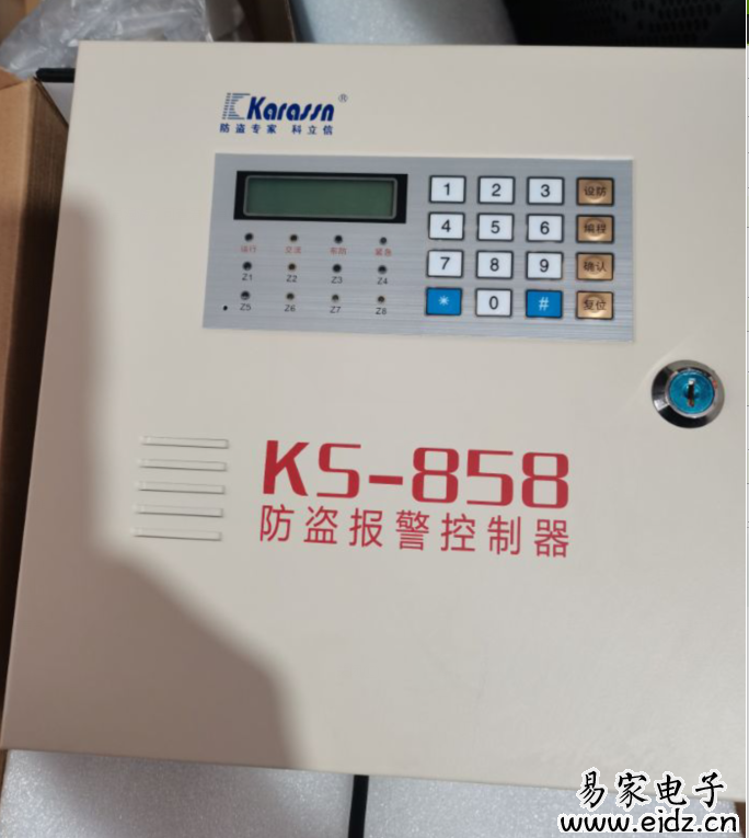 科立信KS-858电话报警器使用说明书接线图