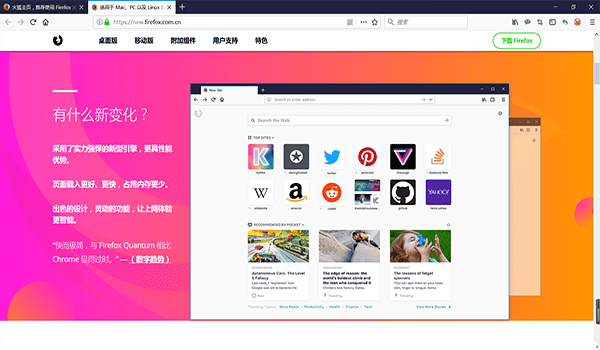 火狐浏览器 Mac版 V102.0.1正式版截图