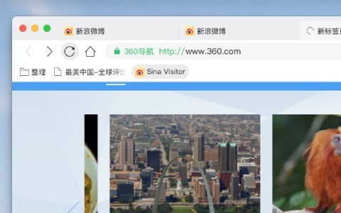 360浏览器Mac版 V12.2.1662.0 官方版截图