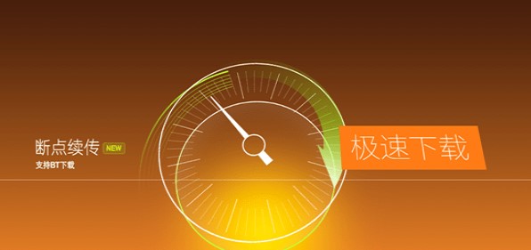 QQ浏览器Mac版 V103.0.5060.114 官方版截图