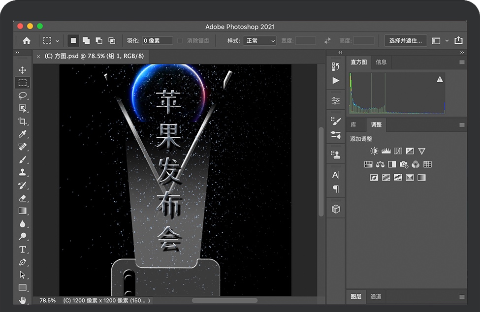 Adobe Photoshop 2021 Mac版 V22.4.2 x64 SP版截图