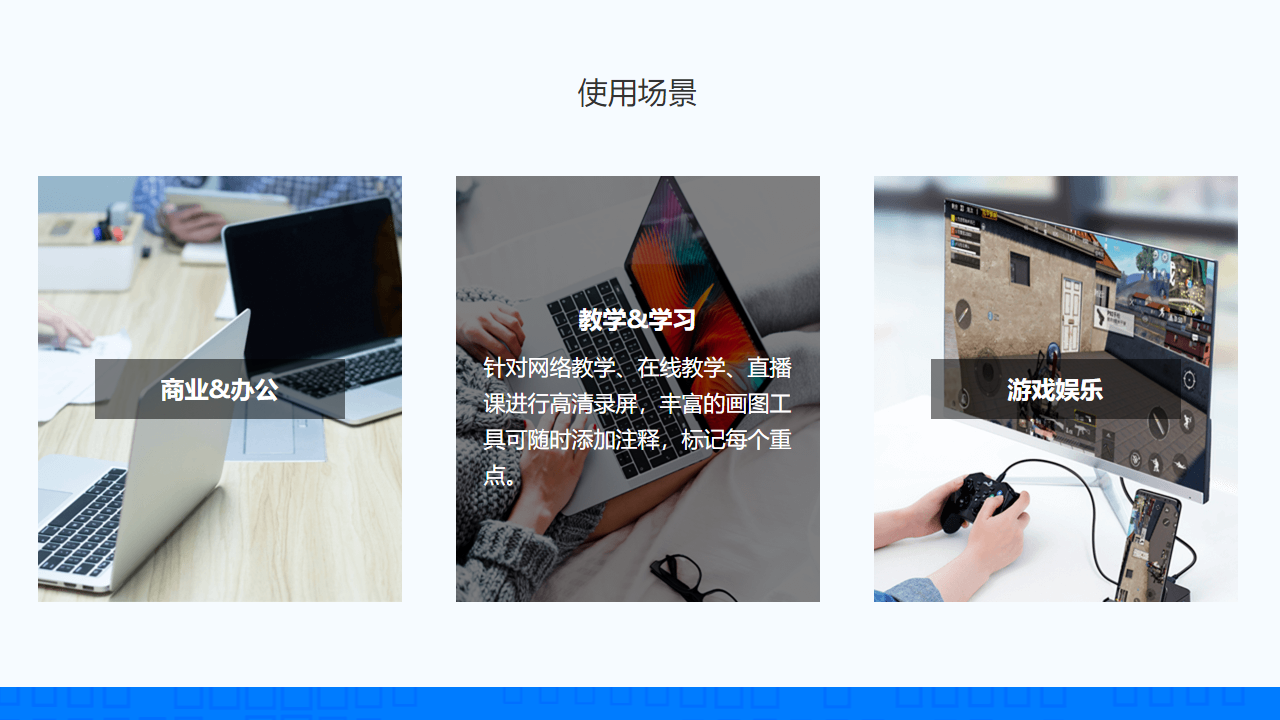 迅捷屏幕录像工具 v2.1.4.1官方版截图