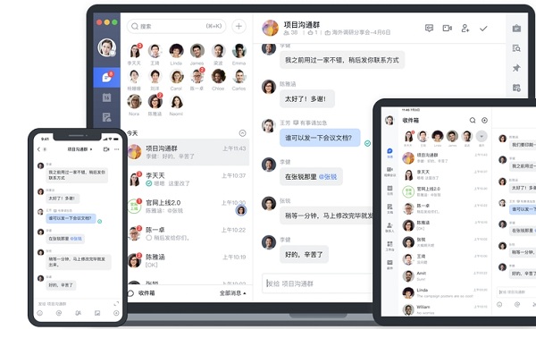 飞书Mac版 V5.16.5 官方版截图