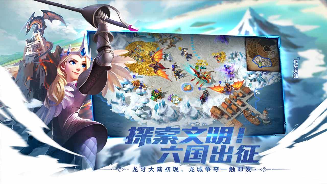 梦幻新诛仙截图