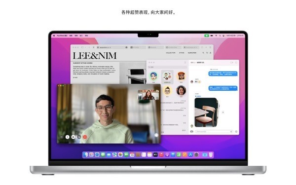 macOS 12.0 V12.3 正式版截图