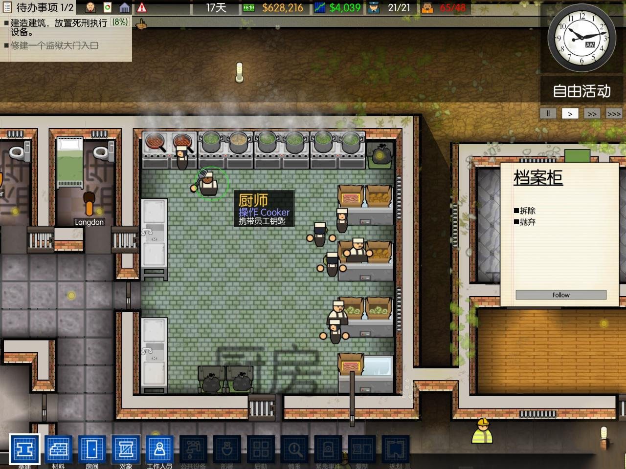 监狱建筑师(Prison Architect)截图