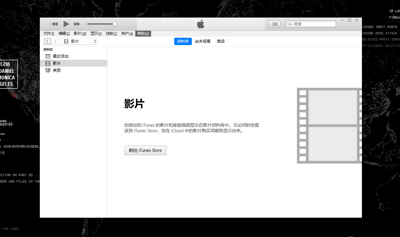 itunes电脑版 v12.12.3.5 官方版截图