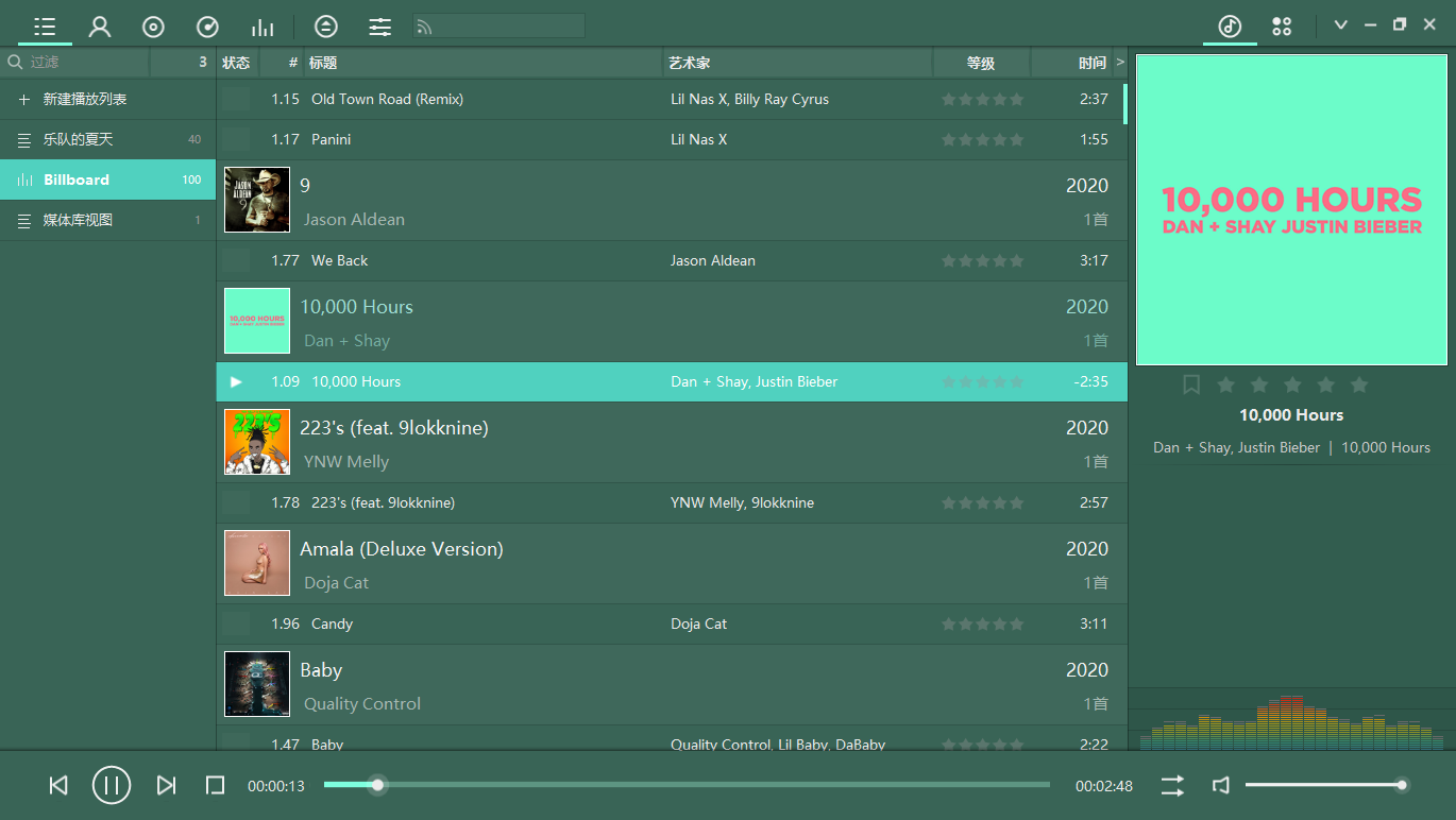 foobar2000电脑版 v1.6.9官方版截图