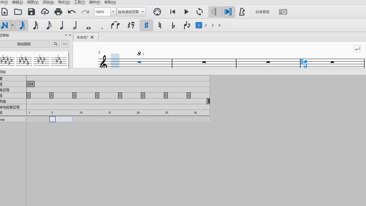 musescore v3.6.1官方版截图