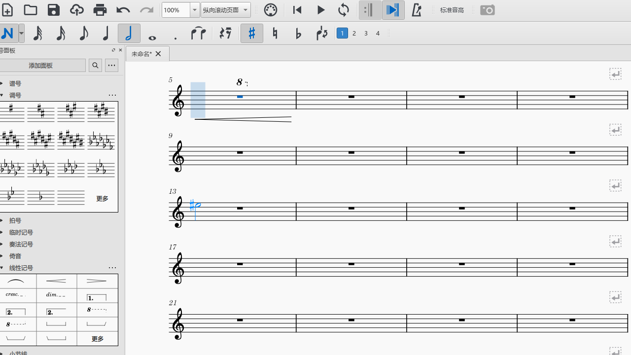 musescore v3.6.1官方版截图