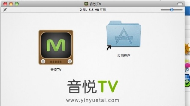 音悦TV Mac版 V1.0 官方版截图