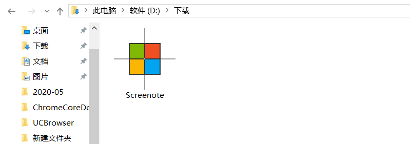 Screenote v3.0.0官方版截图