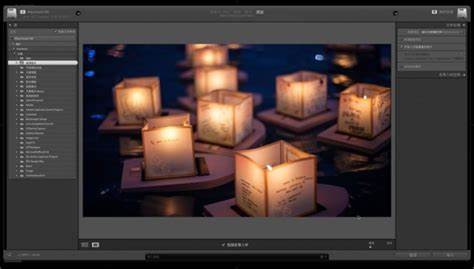 Adobe Lightroom Mac版 V10.3 x64 SP版截图