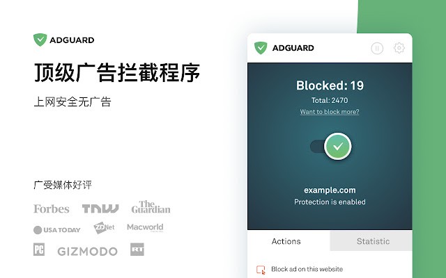 AdGuard 广告拦截器截图