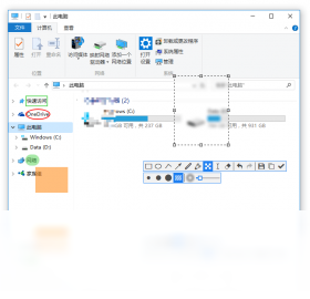 Snipaste v2.7.3官方版截图