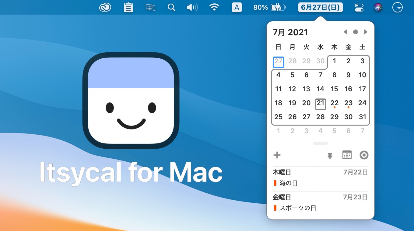 Itsycal Mac版 V0.13.1 官方版截图