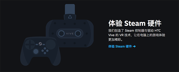 Steam Mac版 V4.0 官方版截图