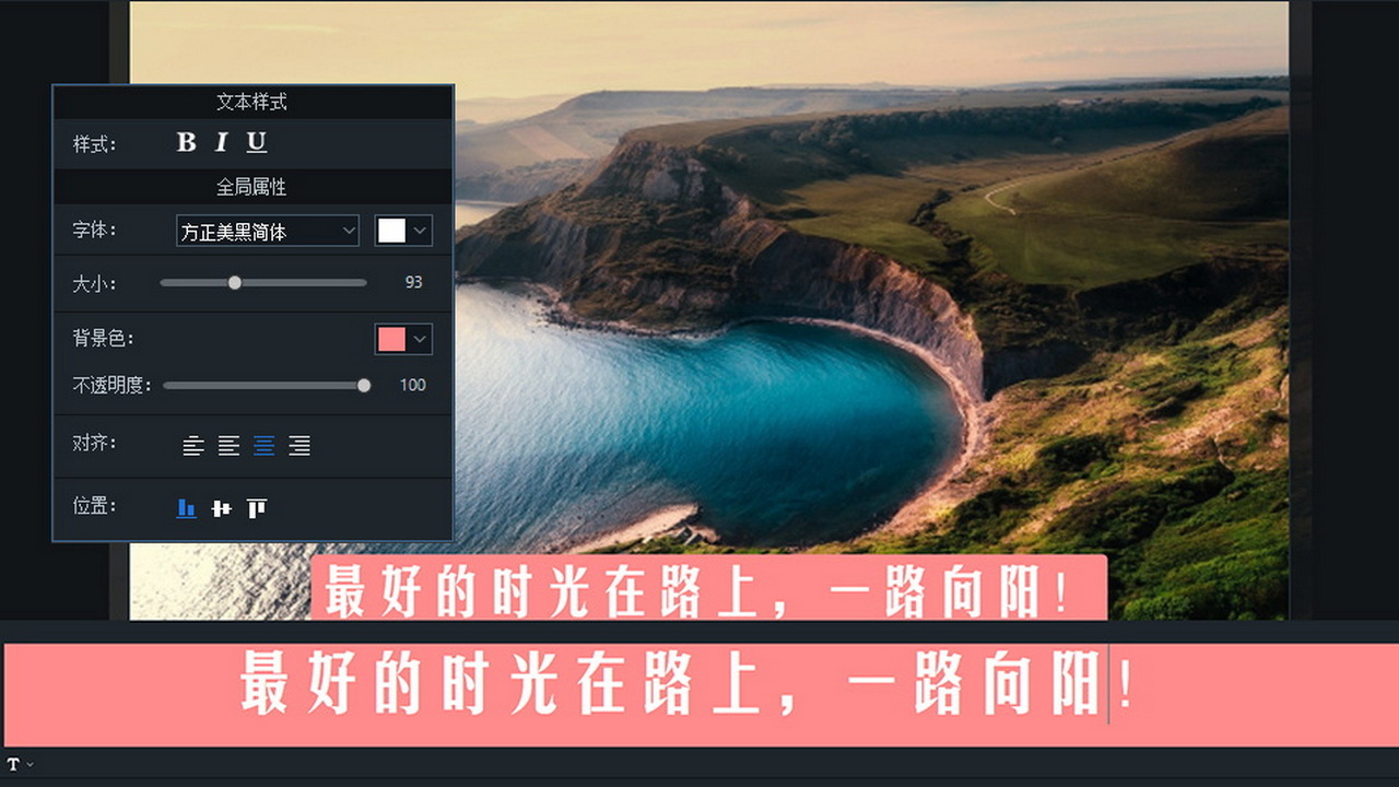 ACDSee亮鱼剪辑 v6.0.1.1741官方版截图