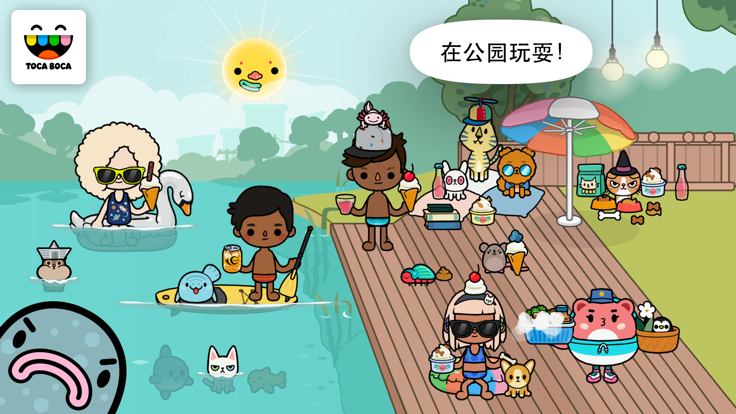 Toca Life: Pets(托卡生活：宠物)截图