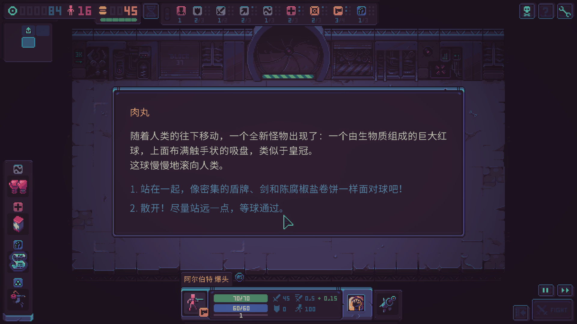 暴君的游戏(Despots Game: Dystopian Army Builder)截图