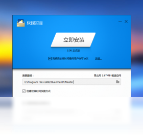 软媒时间 v3.2.0.0官方版截图