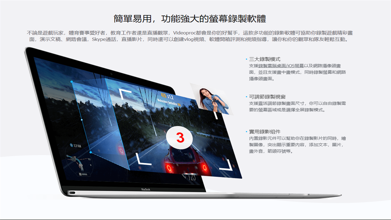 VideoProc v4.6官方版截图