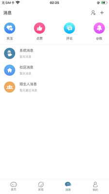 Crimaster犯罪大师截图