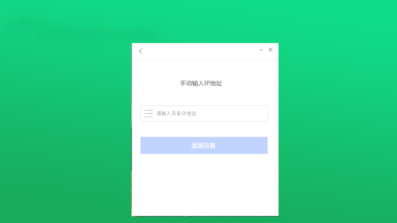 海康私有网盘企业版 v1.1.1官方版截图