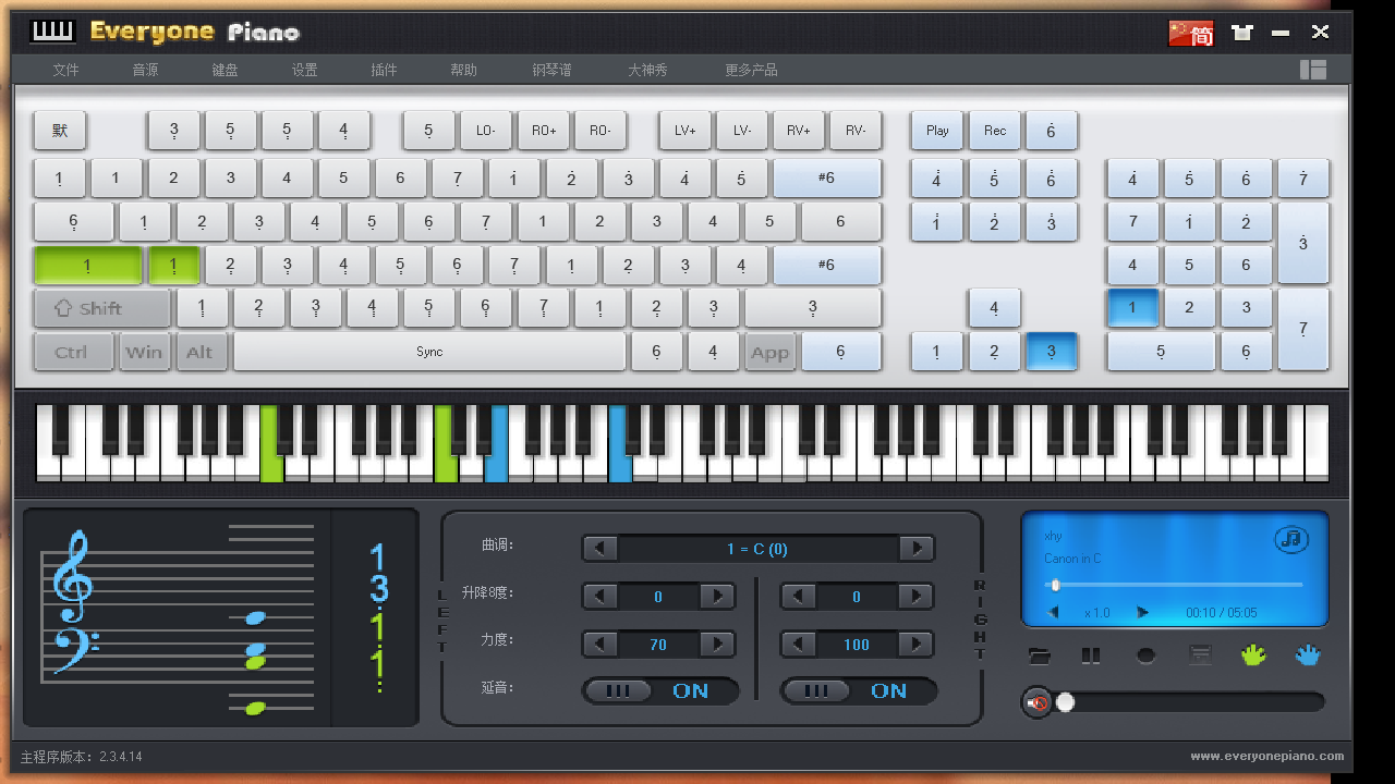 Exeyone Piano v2.3.4.14官方版截图