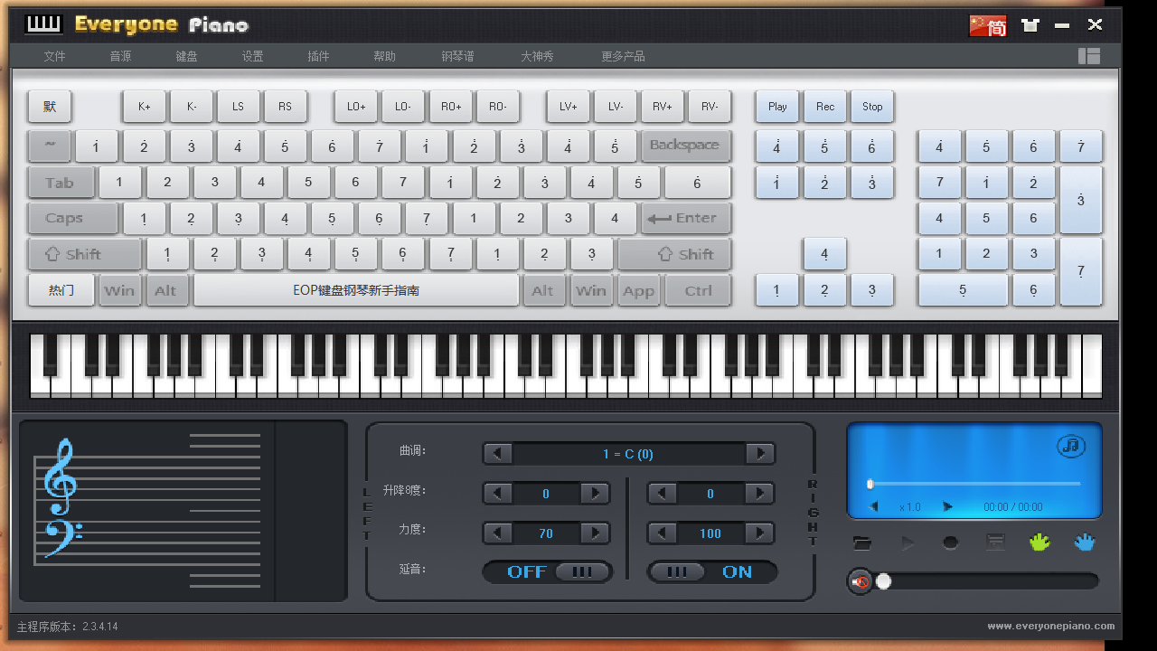 Exeyone Piano v2.3.4.14官方版截图