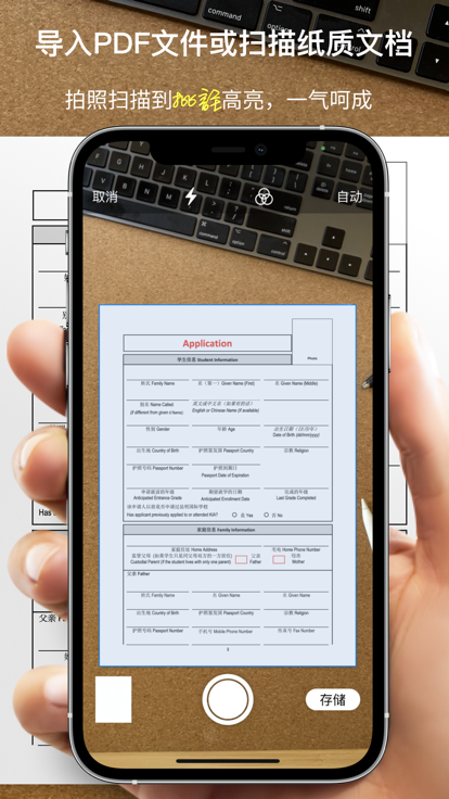 GoodNotes 5截图