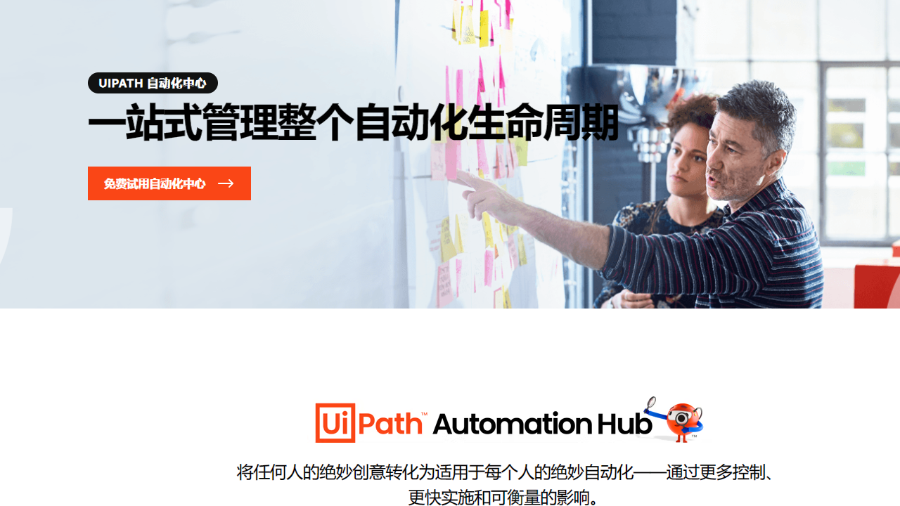 UiPath Studio v18.1.4官方版截图