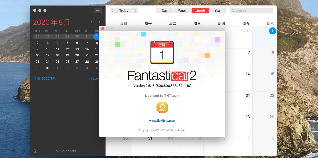 Fantastical 2 Mac版 V2.5.16 官方版截图