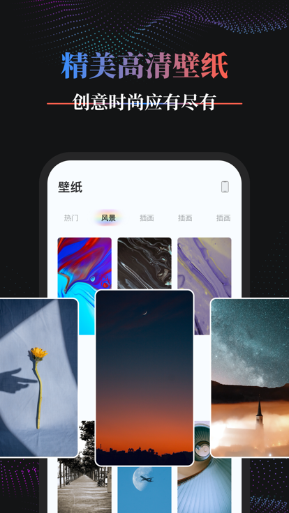 Panda Widget: 桌面小组件截图