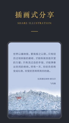 品言文案截图