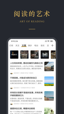 品言文案截图