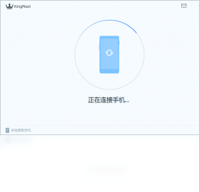 kingroot电脑版 v3.4.0.1142官方版截图