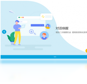 忠仕商务通电脑版 v7.8.2020.0422官方版截图