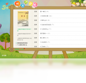 博学智云 v1.3.4官方版截图