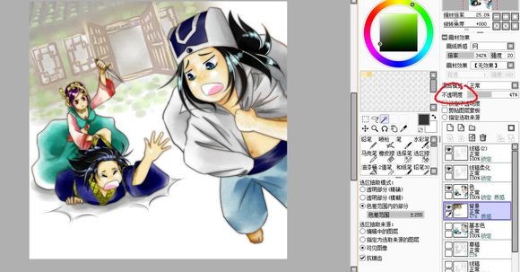 Painttool Sai Mac版 V1.1.0 官方版截图