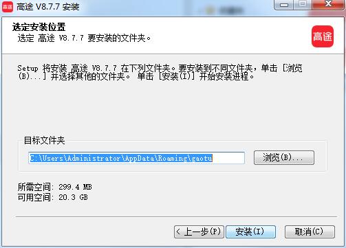 高途课堂电脑版 v8.7.9官方版截图