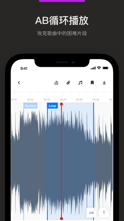 Audio Jam截图