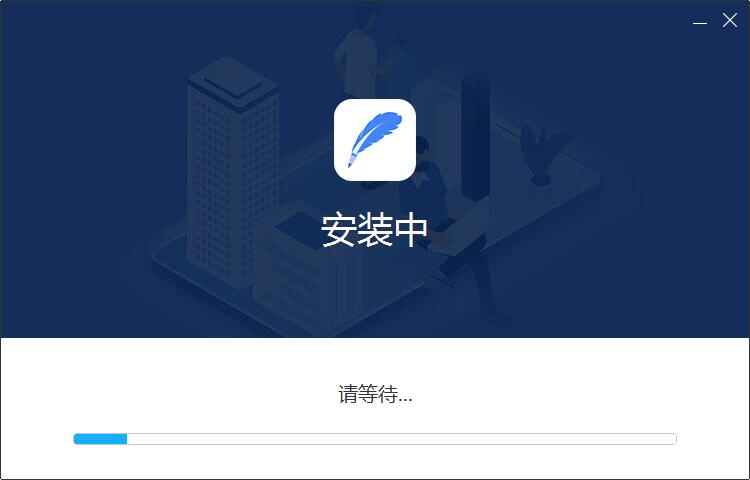 轻闪PDF v1.1.1.4官方版截图