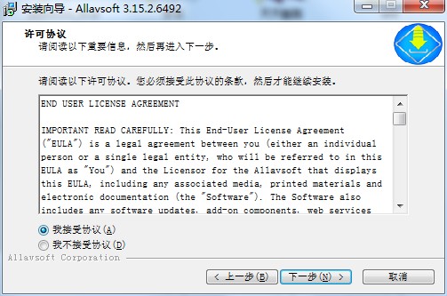 Allavsoft v3.24.2.8037官方版截图